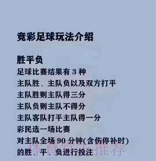 2026世界杯买球注册热门平台推荐 2026世界杯买球注册热门平台推荐
